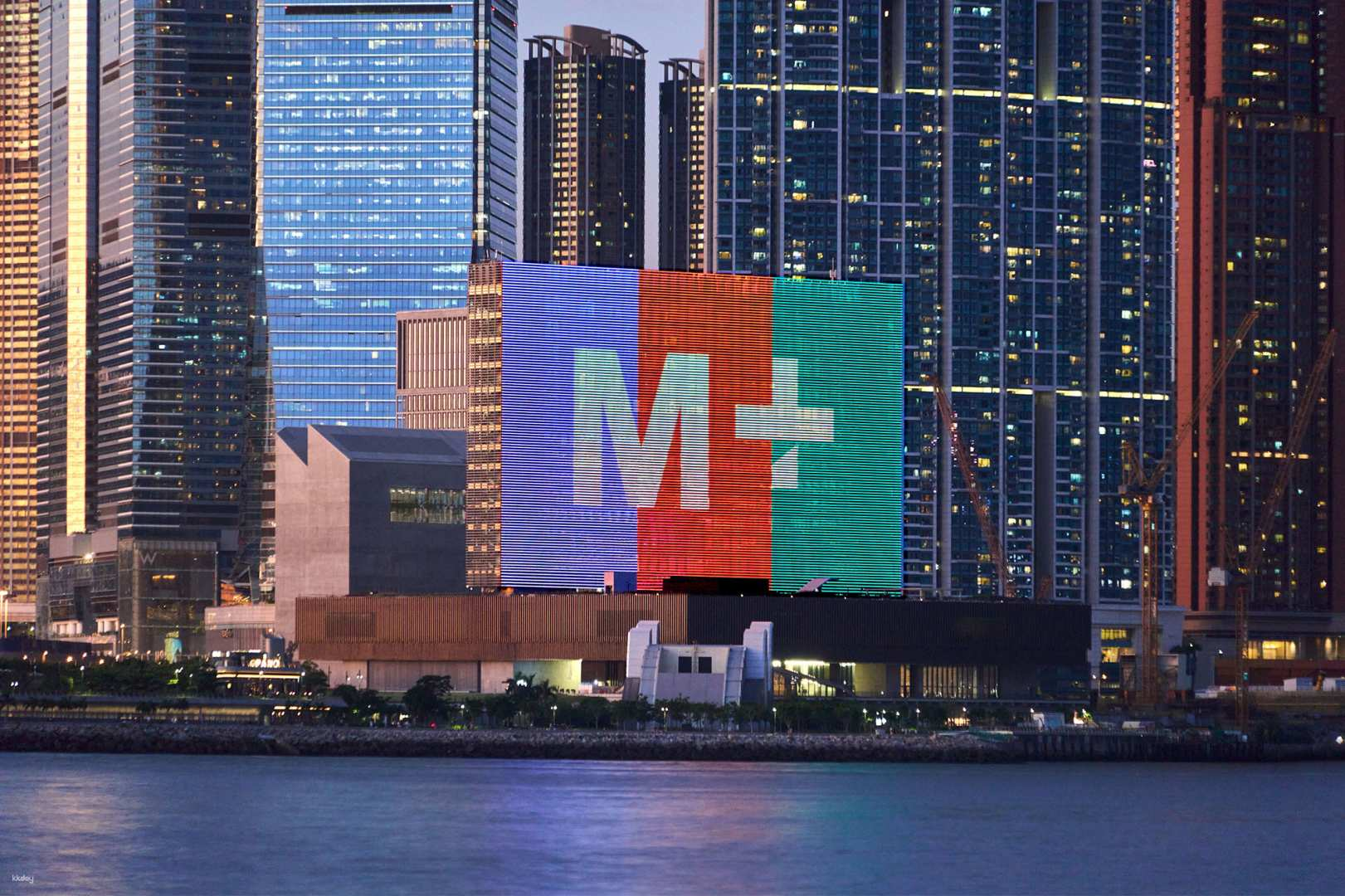 M+ Museum Admission Tickets - Photo 1 of 8